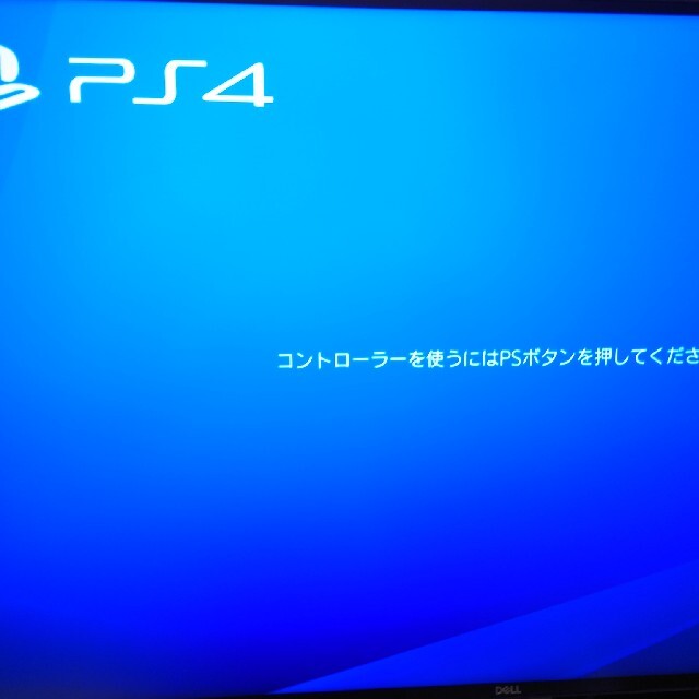 SONY(ソニー)の【動作確認済み】PS4 CUH-1200A エンタメ/ホビーのゲームソフト/ゲーム機本体(家庭用ゲーム機本体)の商品写真