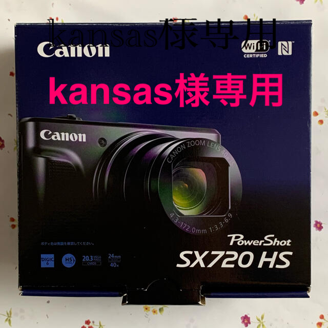 Canon(キヤノン)のkansas様専用   Canon  Power Shot  SX720 HS スマホ/家電/カメラのカメラ(コンパクトデジタルカメラ)の商品写真