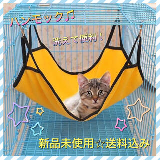 猫 小動物 ハンモック フリース ペット用品 オールシーズン　【ピンク】(猫)