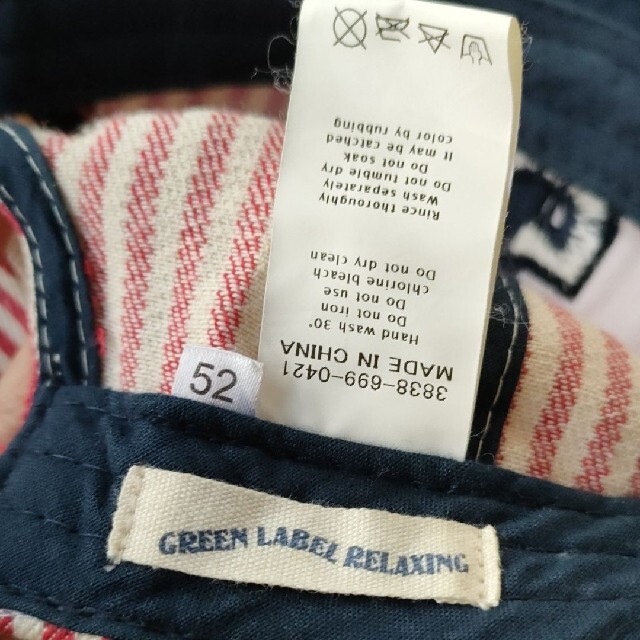 UNITED ARROWS green label relaxing(ユナイテッドアローズグリーンレーベルリラクシング)のキャップ　キッズ　52 キッズ/ベビー/マタニティのこども用ファッション小物(帽子)の商品写真