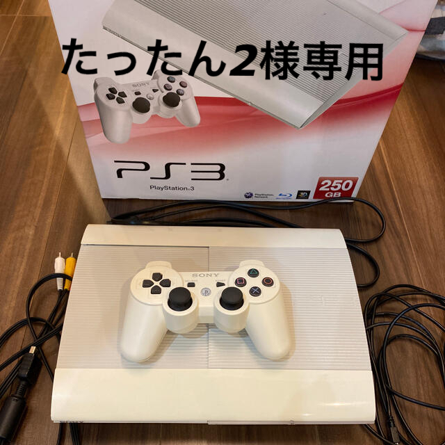 PlayStation3(プレイステーション3)のSONY PlayStation3 本体　箱付き エンタメ/ホビーのゲームソフト/ゲーム機本体(家庭用ゲーム機本体)の商品写真