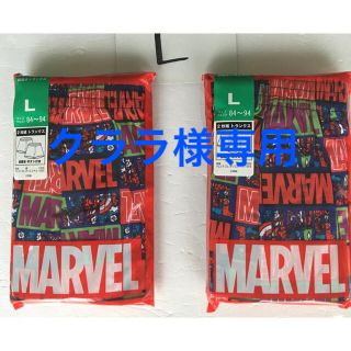 マーベル(MARVEL)のクララ様専用おまとめ価格　メンズ  マーベルトランクス4枚  Lサイズ(トランクス)