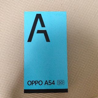 オッポ(OPPO)の専用 新品未開封 oppo A54 5G ファンタスティックパープル OPG02(スマートフォン本体)