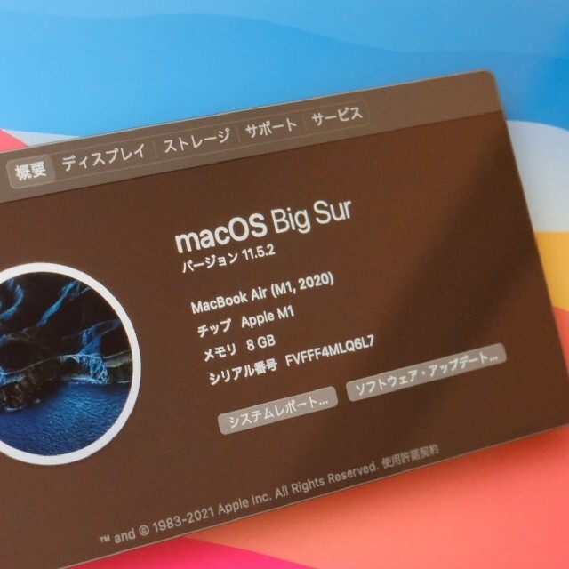 Apple シルバーの通販 by ゆーき's shop｜アップルならラクマ - MacBookAir M1チップ 人気ショップ