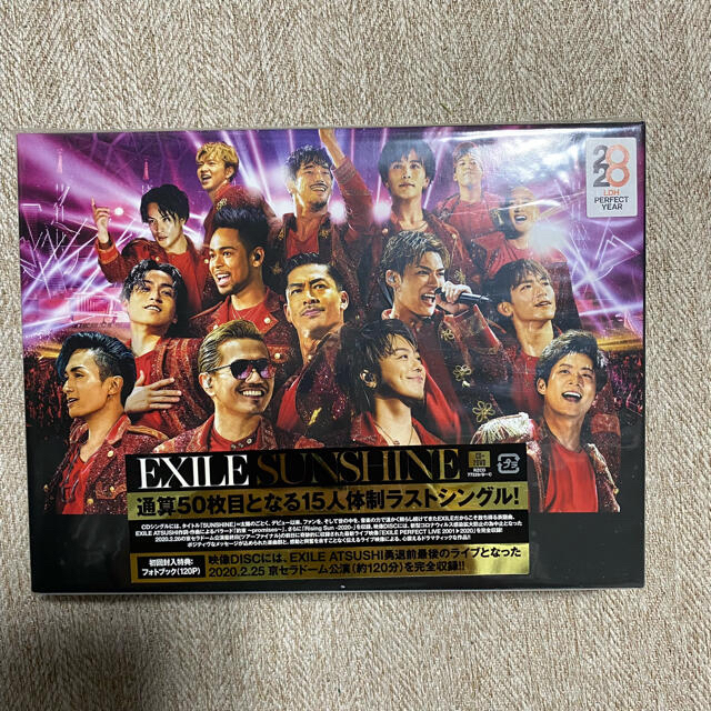 CDSUNSHINE（DVD2枚付）