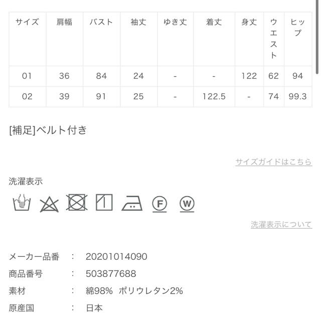 アルアバイル　デニムマーメイドワンピース レディースのワンピース(ロングワンピース/マキシワンピース)の商品写真