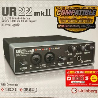 steinberg UR22mkⅡ 中古 オーディオインターフェース(オーディオインターフェイス)