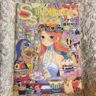 季刊 エスの通販 66点 フリマアプリ ラクマ 季刊 エスの通販 66点 フリマアプリ ラクマ