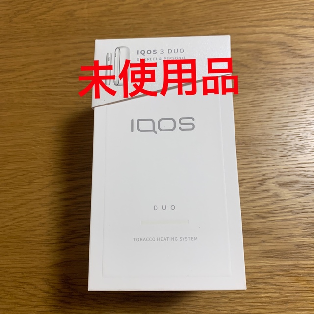 完全未使用_iQOS 3duo ホワイト本体セット - タバコグッズ