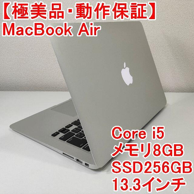 大得価100%新品 Apple MacBook Air Core i5 ノートパソコン （C88