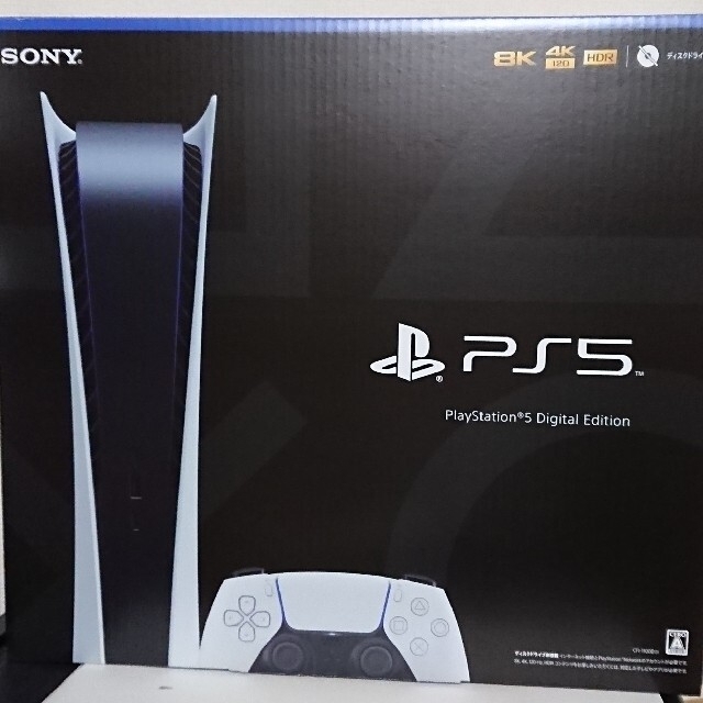 PS5デジタルエディション 本体 新品 未開封 プレイステーション5 新型