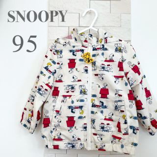 スヌーピー(SNOOPY)の（スヌーピー）ウィンドブレーカー　パーカー　95(ジャケット/上着)