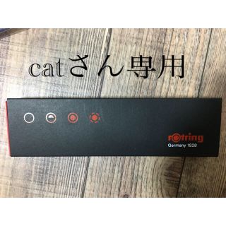 ロットリング(rotring)の新品　rotring600 3in1(ペン/マーカー)