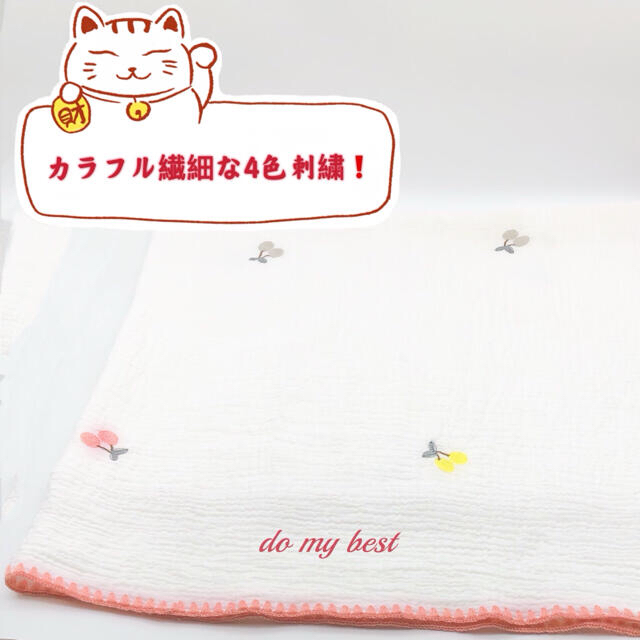 大人気 韓国イブル さくらんぼ　チェリー刺繍 4重ガーゼブランケット おくるみ  キッズ/ベビー/マタニティの寝具/家具(ベビー布団)の商品写真