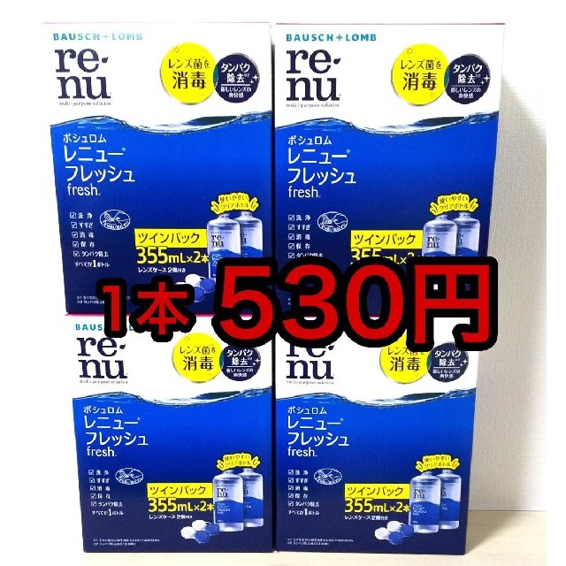 レニュー　コンタクト洗浄液　355ml×6本 インテリア/住まい/日用品の日用品/生活雑貨/旅行(日用品/生活雑貨)の商品写真