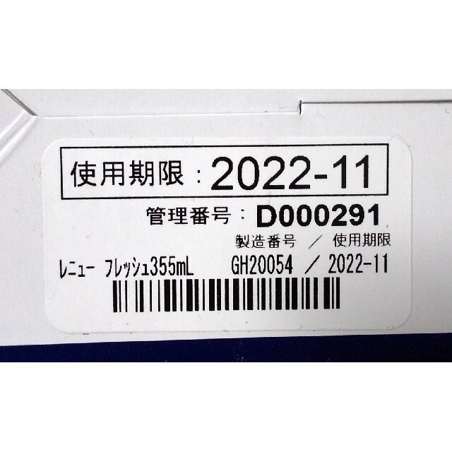 レニュー　コンタクト洗浄液　355ml×6本 インテリア/住まい/日用品の日用品/生活雑貨/旅行(日用品/生活雑貨)の商品写真