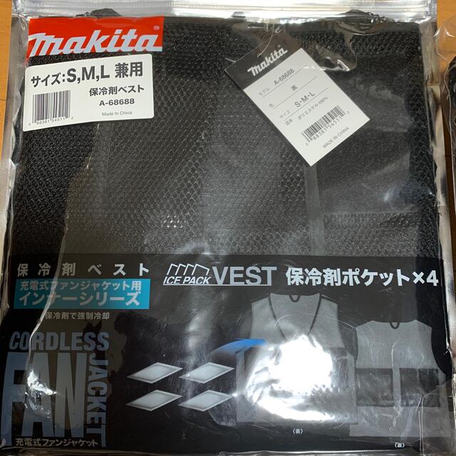 Makita(マキタ)のマキタ保冷剤ベスト・タジマ風雅ベストインナーパット（新品未使用） メンズのメンズ その他(その他)の商品写真