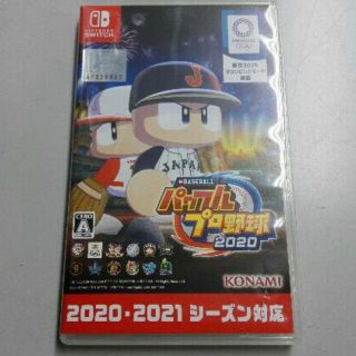 aさん専用　ニンテンドースイッチ eBASEBALLパワフルプロ野球2020(家庭用ゲームソフト)