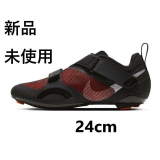 ナイキ(NIKE)の24cm　【値下げ】ナイキ スーパーレップ サイクル　新品　未使用(ウエア)