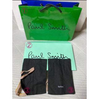 ポールスミス(Paul Smith)のPaul Smith  ショップ 袋　保存袋　セット(ショップ袋)