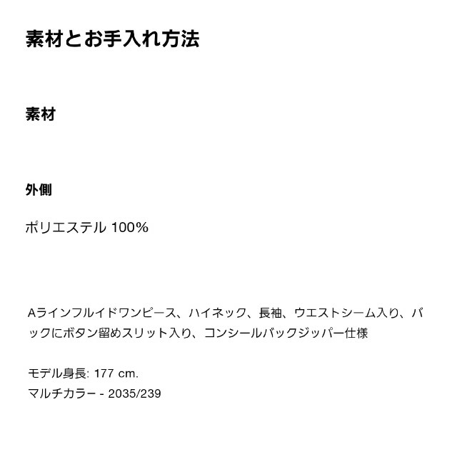 ZARA(ザラ)のZARAワンピKBFラグナムーンFRAY I.DセルフォードELINアパルトモン レディースのワンピース(ひざ丈ワンピース)の商品写真