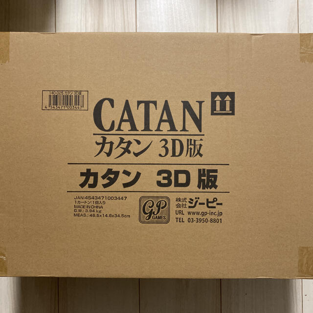 カタン CATAN 3D 日本語版 エンタメ/ホビーのテーブルゲーム/ホビー(その他)の商品写真