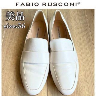 ファビオルスコーニ(FABIO RUSCONI)の【美品】FABIORUSCONI ファビオルスコーニ ローファー ホワイト 36(ローファー/革靴)