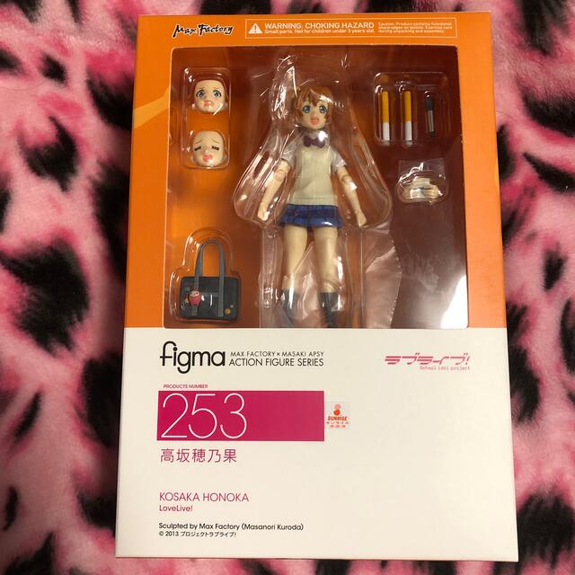 figma 253 高坂穂乃果