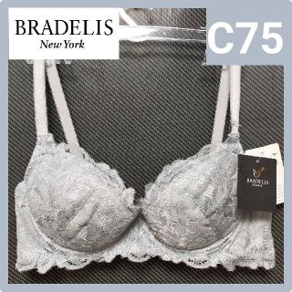 ブラデリスニューヨーク(BRADELIS New York)のブラデリスニューヨーク(BRADELIS New York)ジュディスブラC75(ブラ)