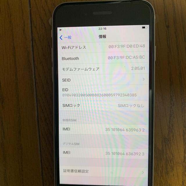 iPhone(アイフォーン)のiPhone se2 128GBホワイトsimフリー スマホ/家電/カメラのスマートフォン/携帯電話(携帯電話本体)の商品写真