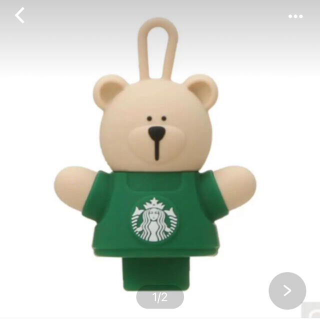 Starbucks Coffee(スターバックスコーヒー)の新品　ベアリスタ　キャップ エンタメ/ホビーのおもちゃ/ぬいぐるみ(キャラクターグッズ)の商品写真