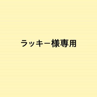 ラッキー様専用　ポスター　トレカ2種せっと(K-POP/アジア)