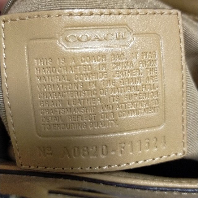 COACH(コーチ)のせつこ様専用COACH ショルダーバック レディースのバッグ(ショルダーバッグ)の商品写真