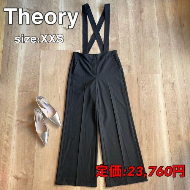 theory(セオリー)の【美品】人気！Theory セオリー サロペット ブラック XXS レディースのパンツ(サロペット/オーバーオール)の商品写真