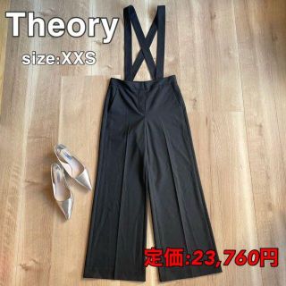 セオリー(theory)の【美品】人気！Theory セオリー サロペット ブラック XXS(サロペット/オーバーオール)