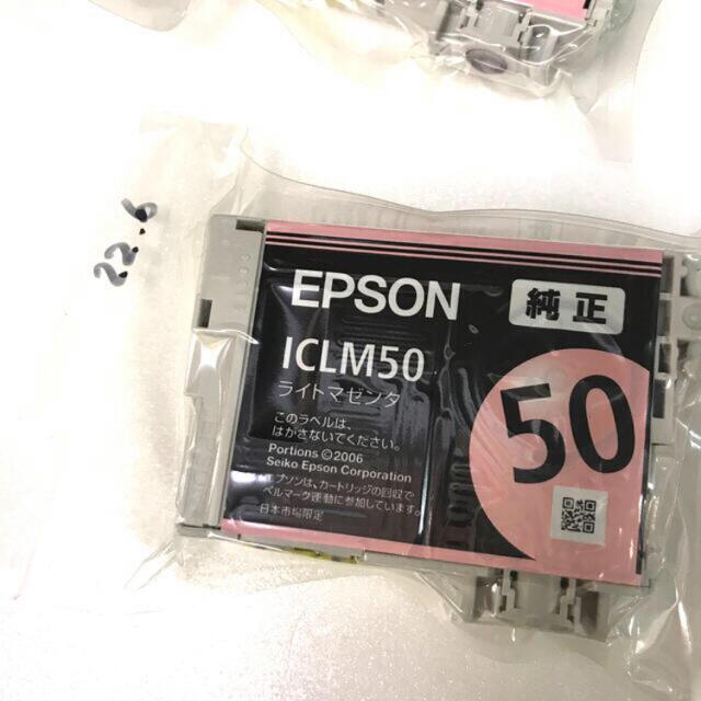 EPSON(エプソン)の☆ EPSON インク  IC6CL50 13個セット ☆ スマホ/家電/カメラのPC/タブレット(PC周辺機器)の商品写真