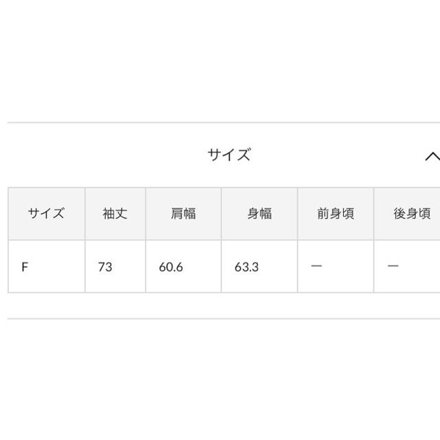 mystic 中綿キルティングショートジャケット 3