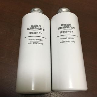 ムジルシリョウヒン(MUJI (無印良品))の薬用美白化粧水★新品未開封 2本セット(化粧水/ローション)