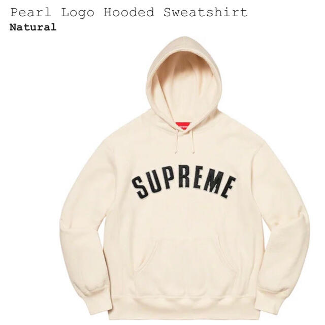 Supreme Pearl Logo Hooded Sweatshirt