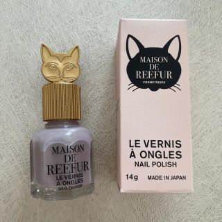 メゾンドリーファー(Maison de Reefur)の【専用出品中】MAISON DE REEFER(マニキュア)