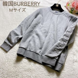 バーバリー(BURBERRY)のレア　韓国　バーバリー　BURBERRY Mサイズ　グレー　トレーナー　ゆるダボ(スウェット)