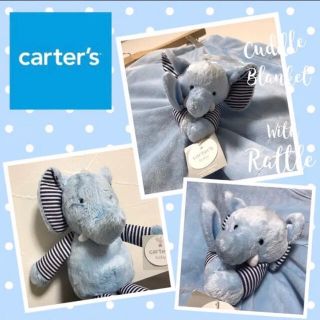 カーターズ(carter's)の出産祝い カーターズ 男の子 ベビー用品 ベビーブランケット ぬいぐるみ 音がな(その他)