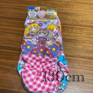 バンダイ(BANDAI)の新品未使用　プレミアムきゃらふるインナー　アイカツオンパレード　ショーツ２枚組(下着)