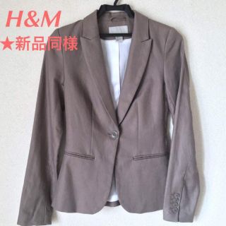 エイチアンドエム(H&M)の売り切り❣️新品同様✨H&M ☘テーラードジャケット   (テーラードジャケット)