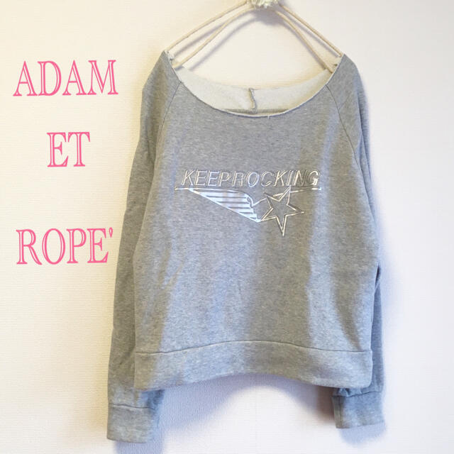 Adam et Rope'(アダムエロぺ)の♡美品♡スウェット♡トレーナー♡アダムエロペ♡ レディースのトップス(トレーナー/スウェット)の商品写真