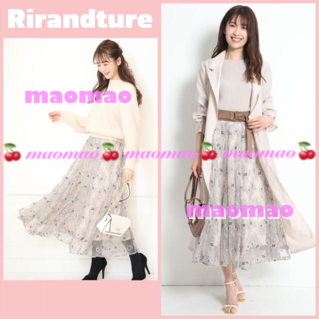 新品・未使用 Rirandture チュールスカート 1