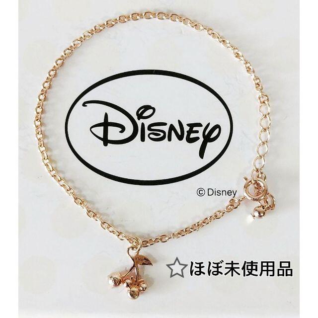 Disney(ディズニー)の( ^-^)ノ∠※。.:*:・'°☆様の専用で御座います。 レディースのアクセサリー(ブレスレット/バングル)の商品写真