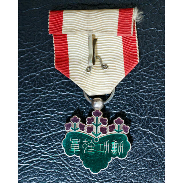 勳七等青色桐葉章 金鵄勲章 勲章 略章 徽章 記章 旧日本軍 の 勳七等青色桐葉章 金鵄勲章 勲章 略章 徽章 記章 旧日本軍 の