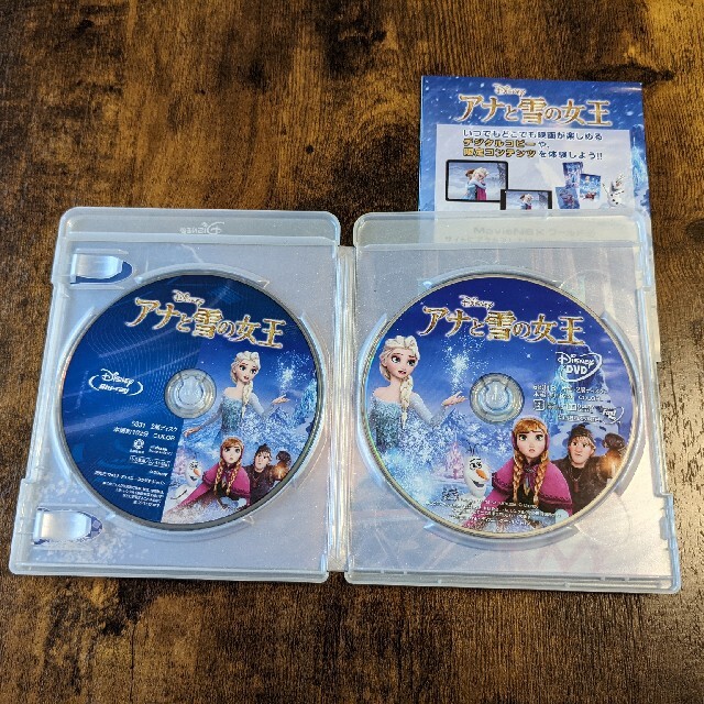 アナと雪の女王(アナトユキノジョオウ)のアナと雪の女王DVD&Blu-ray２枚組セット エンタメ/ホビーのDVD/ブルーレイ(アニメ)の商品写真