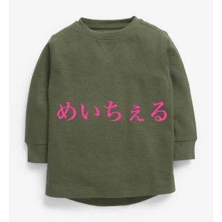 ネクスト(NEXT)の【新品】next カーキ テクスチャード長袖Tシャツ（ボーイズ）(シャツ/カットソー)